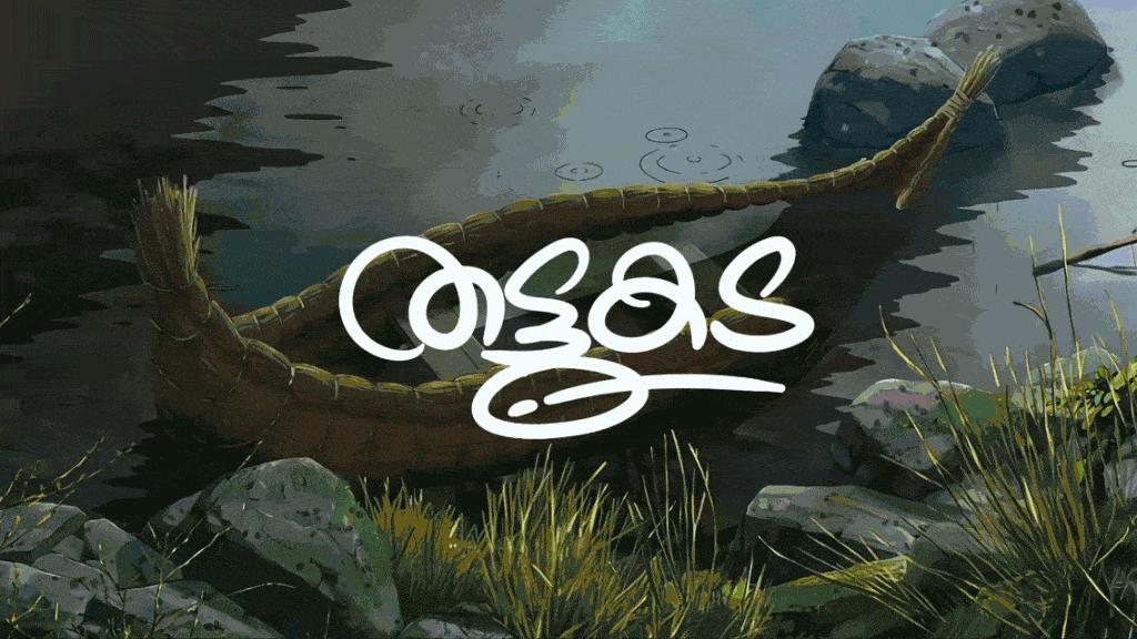 Discovery splash banner for Thattukada Discord server