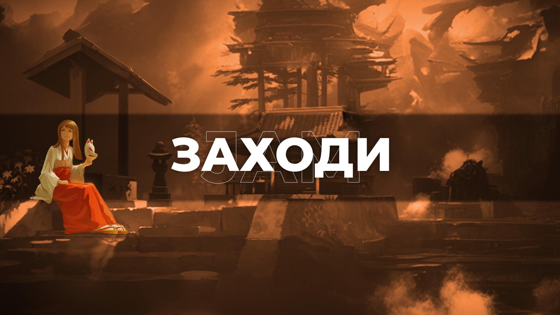 Discovery splash banner for JAM (Скоро) Discord server