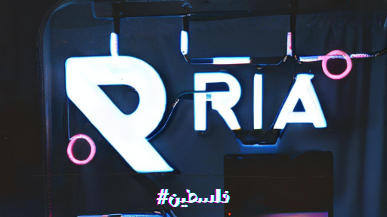 Discovery splash banner for رِيَا Discord server