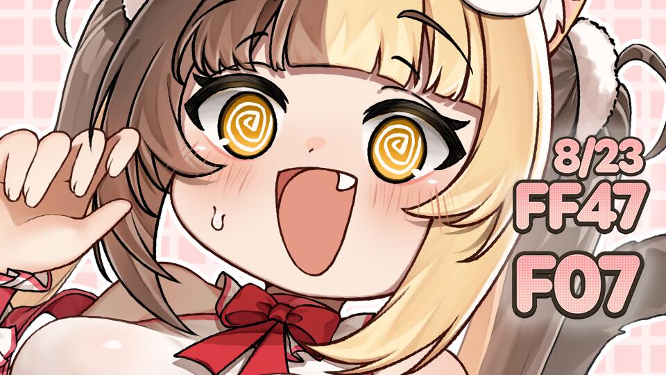 Discovery splash banner for ˙˚ʚ 肉腿本鋪 ɞ˚˙ Discord server
