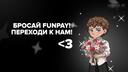 Discovery splash banner for πγ» Diamond Shop Discord server