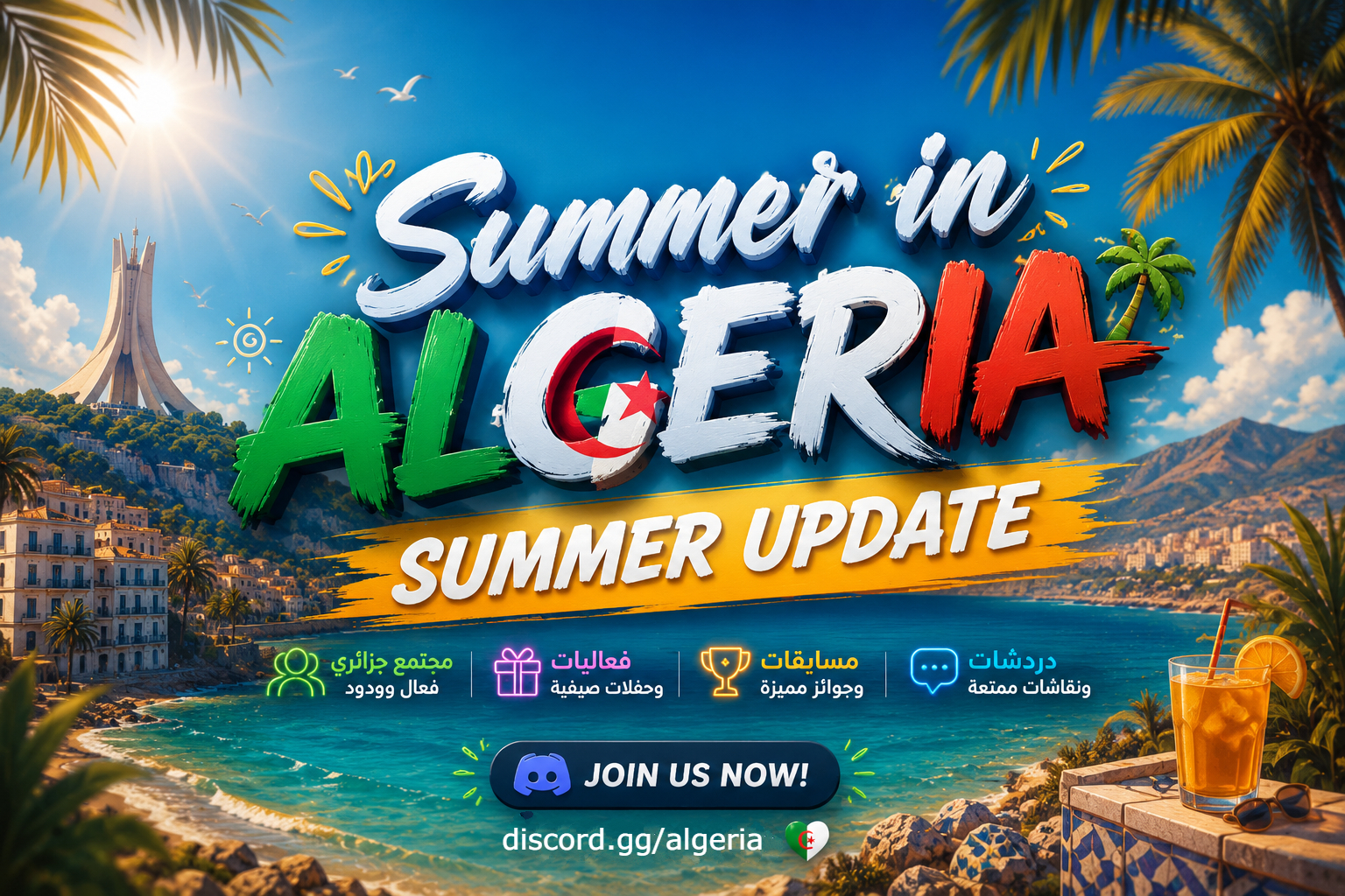 Discovery splash banner for r/Algeria Discord server