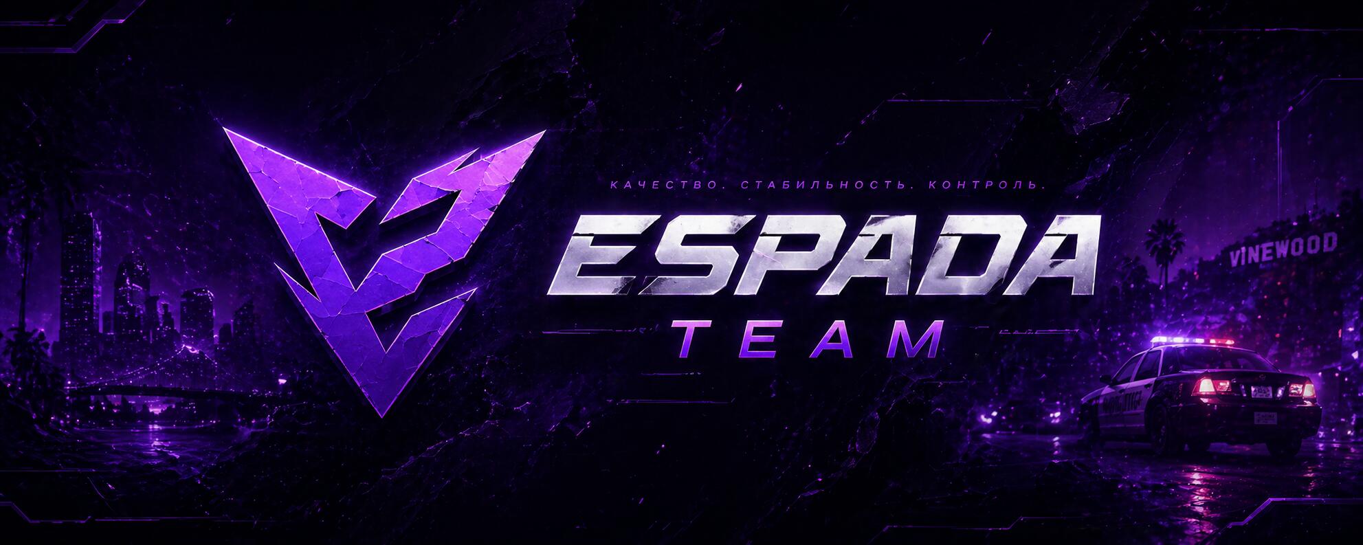 Discovery splash banner for 𝗘𝘀𝗽𝗮𝗱𝗮 ᵗᵉᵃᵐ Discord server