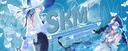 Discovery splash banner for Shorekeeper Mains ✦ Second Instance Discord server