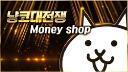 Discovery splash banner for 냥코대전쟁 Money shop℠ Discord server