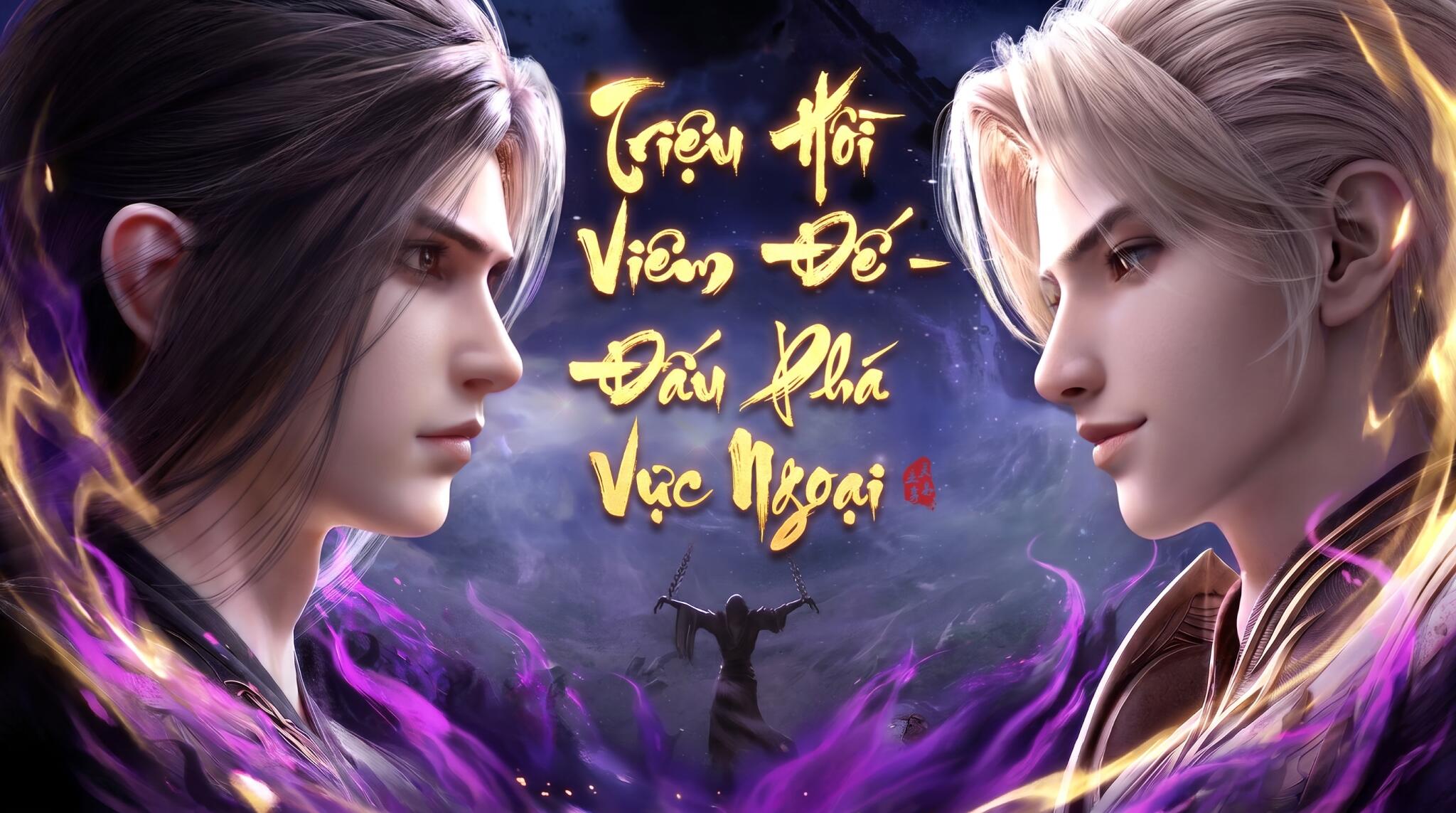 Discovery splash banner for Đấu Phá Thương Khung - Funtap Discord server