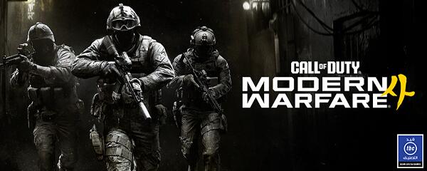 Discovery splash banner for Call of Duty Arabic Discord server
