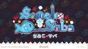 Discovery splash banner for π Saba's Fish Tank π Discord server