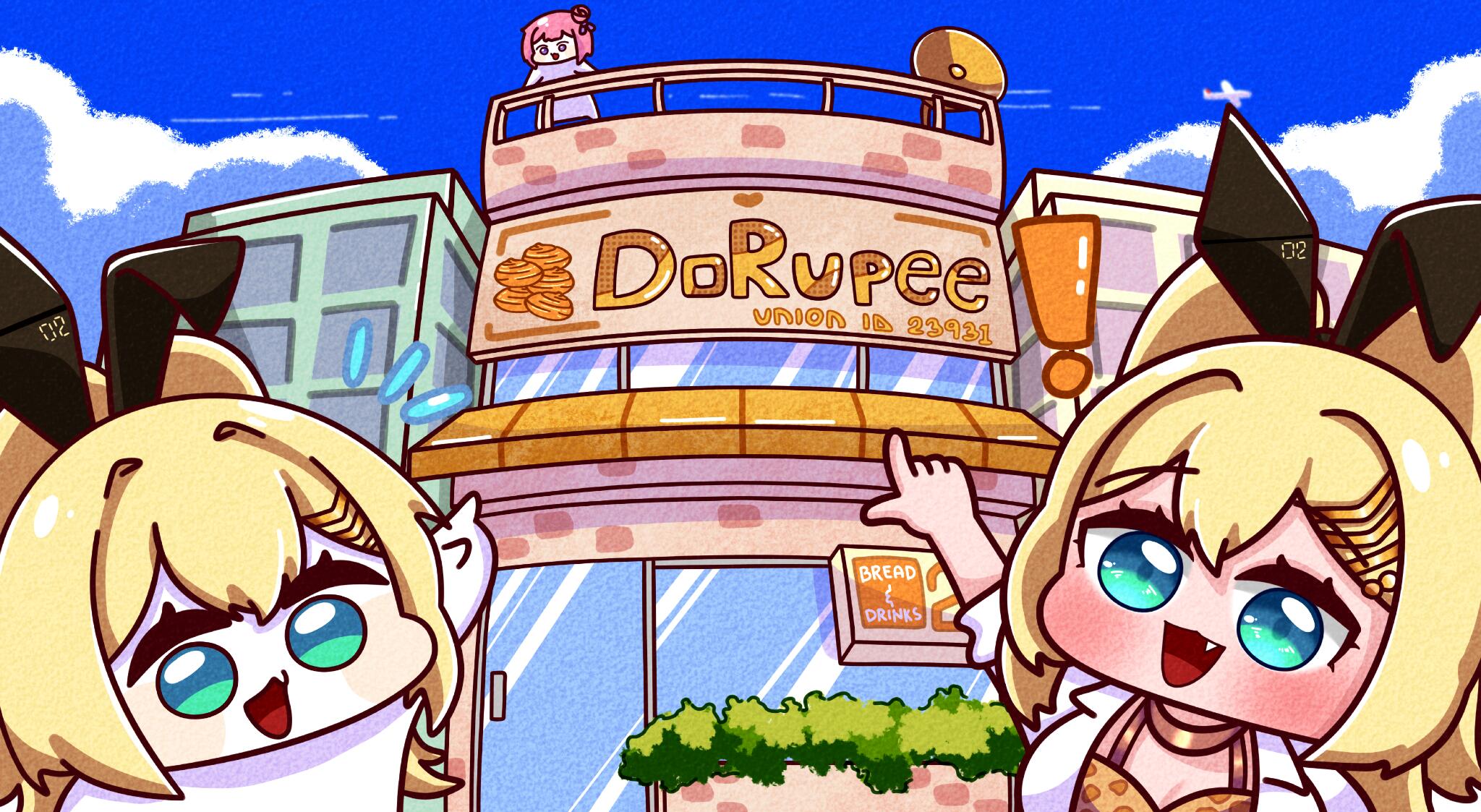 Discovery splash banner for Dorupeecord Discord server