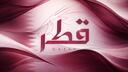 Discovery splash banner for Qatar Community Discord server