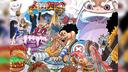 Discovery splash banner for /r/OnePiece Discord server