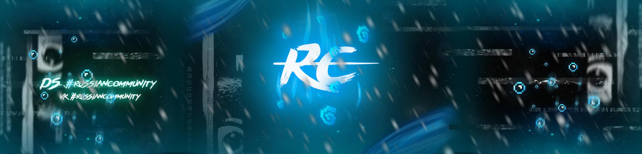 Discovery splash banner for RC Discord server