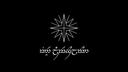 Discovery splash banner for Vinyë Lambengolmor Discord server