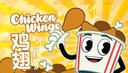 Discovery splash banner for chicken wings🍗 夏天 Discord server