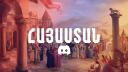 Discovery splash banner for Armenia Discord server