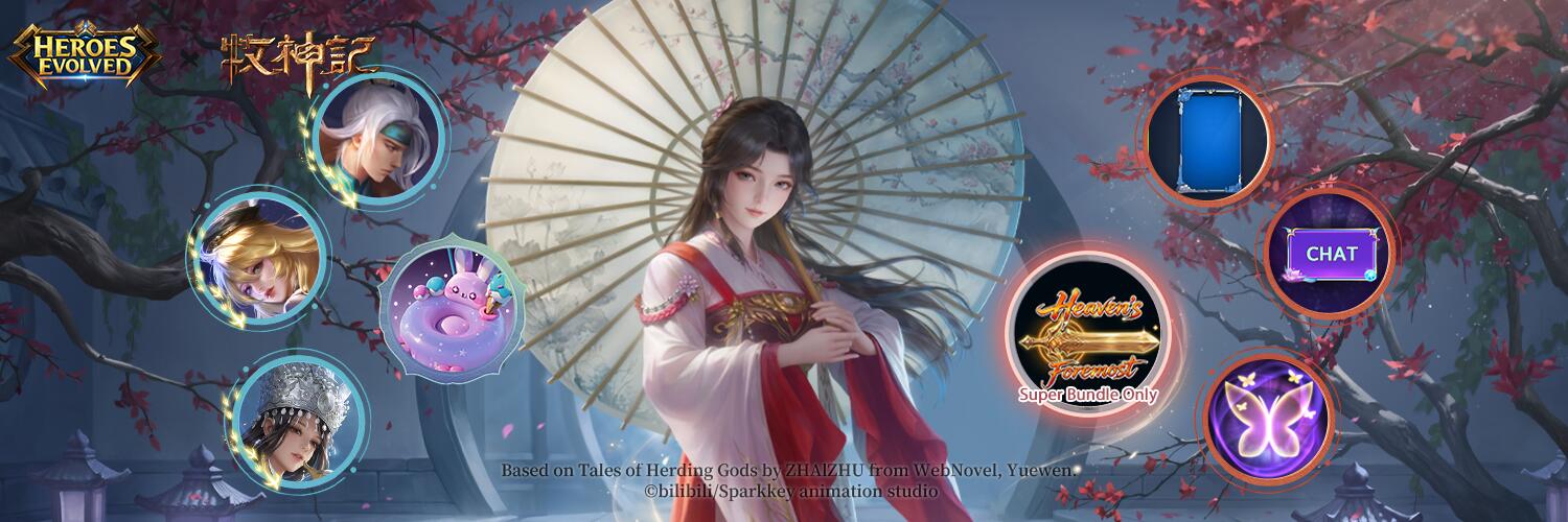 Discovery splash banner for Heroes Evolved Mobile Discord server