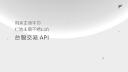Discovery splash banner for 程式交易討論社群_富果 Discord server