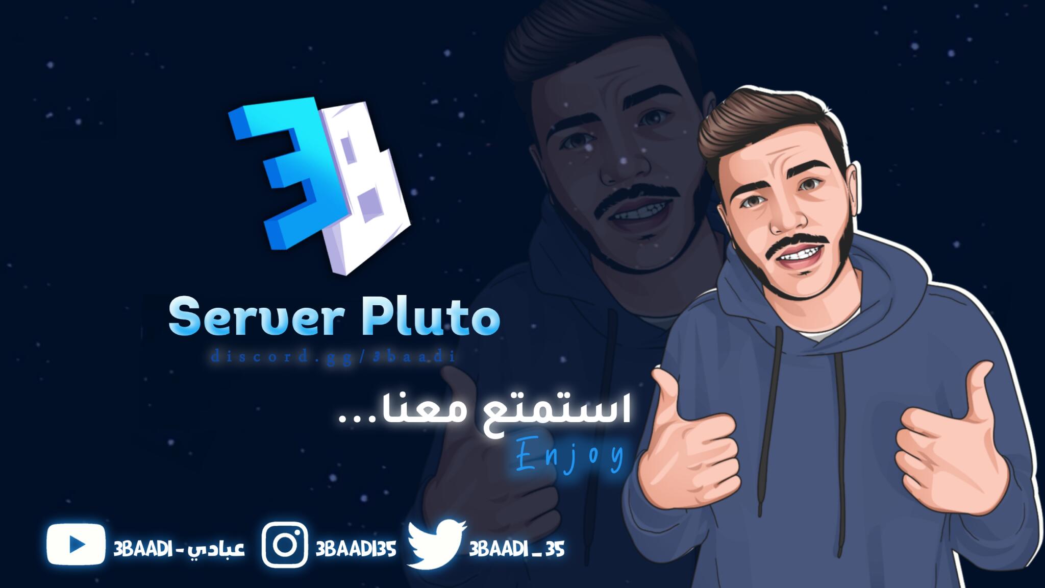Discovery splash banner for Pluto Discord server