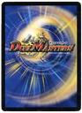 Discovery splash banner for Master of DuelMasters Discord server