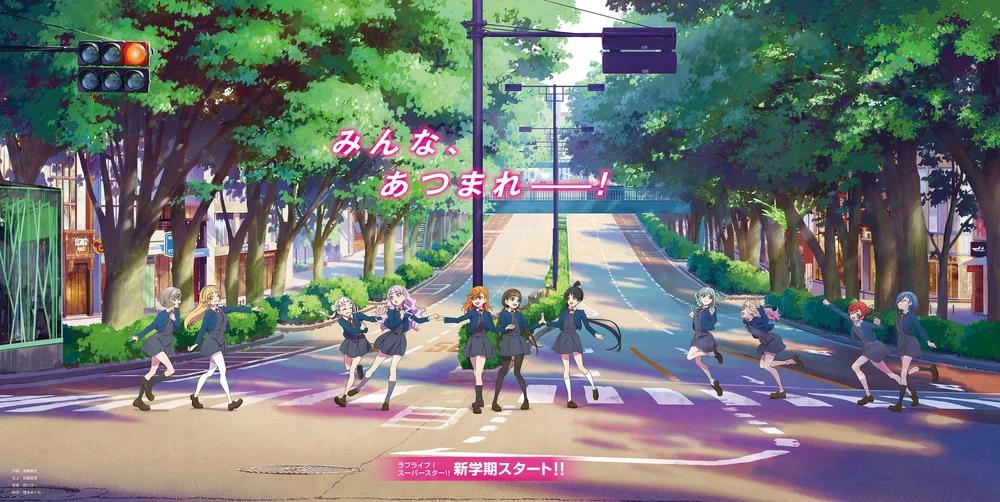 Discovery splash banner for Yuigaoka High School Discord server