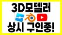 Discovery splash banner for 맘스터치 Discord server