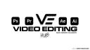 Discovery splash banner for The Video Editing Hub Discord server