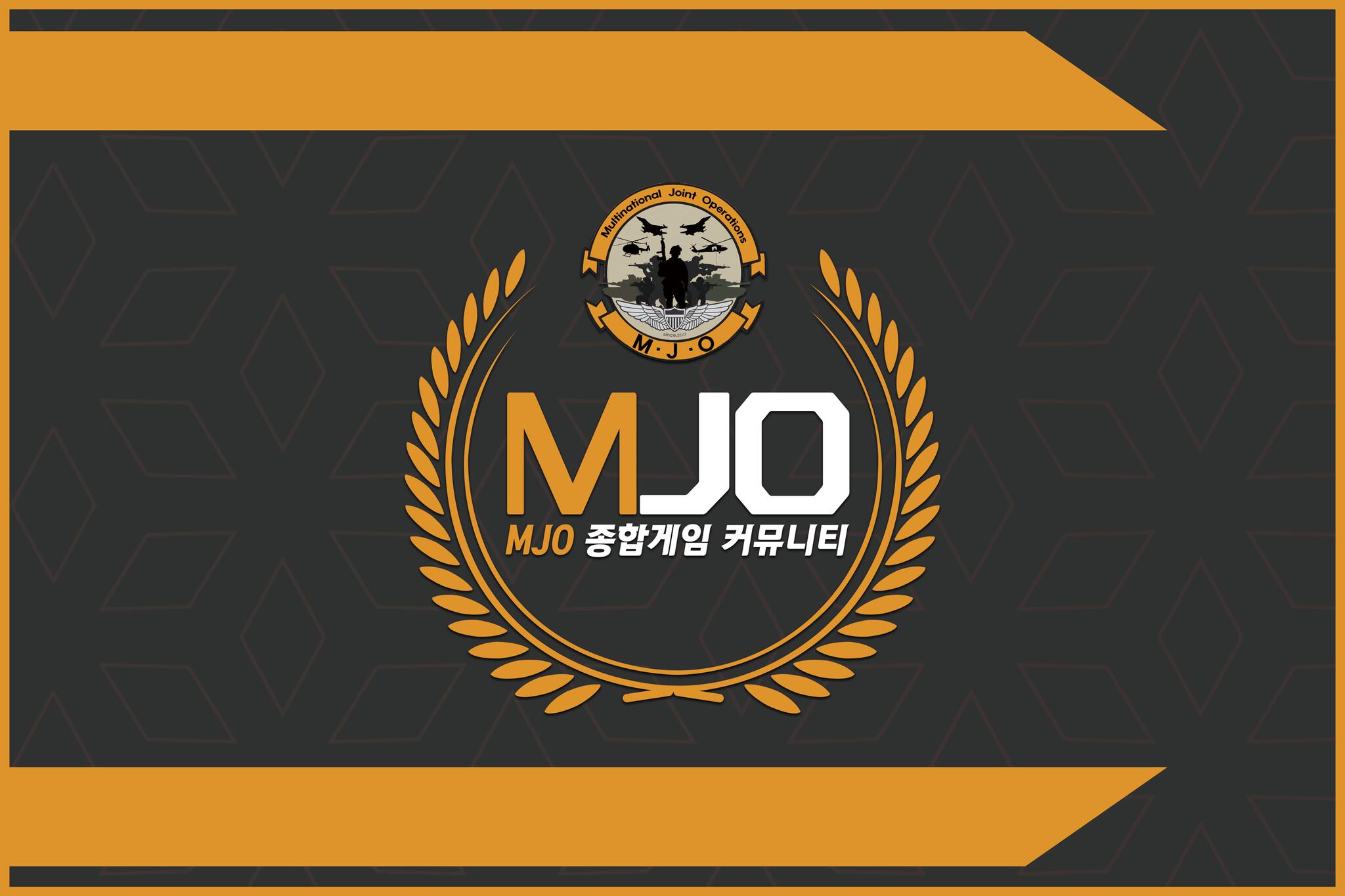 Discovery splash banner for MJO 종합게임 커뮤니티 Discord server