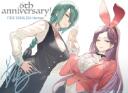 Discovery splash banner for El server de FEH más chafa de todo el internet Discord server