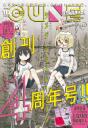 Discovery splash banner for Hole Digging Club π₯ | β’ Digging β’ Club β’ Girls Last Tour β’ Shimeji Simulation β’ Layered City Discord server
