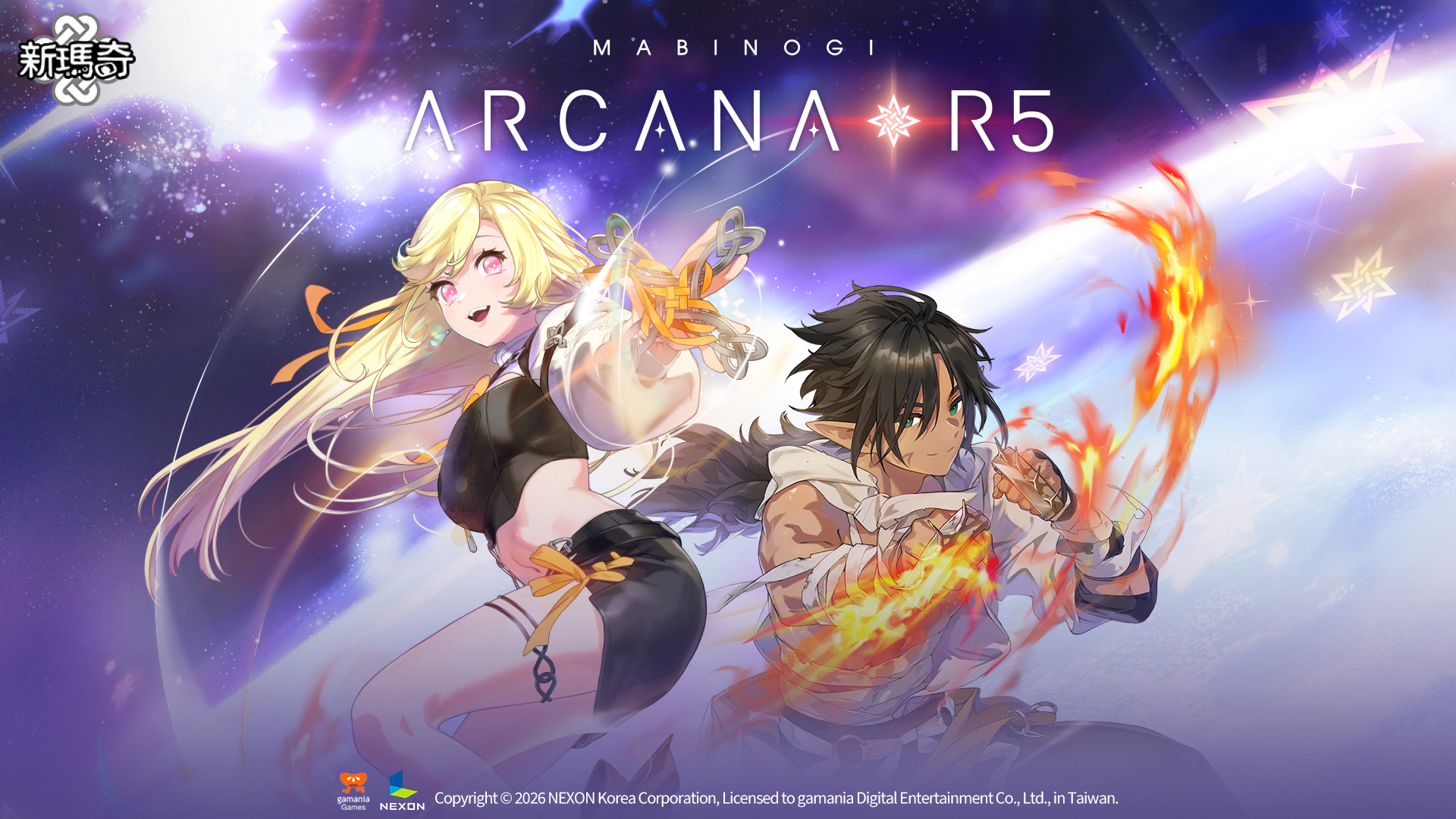 Discovery splash banner for 新瑪奇Mabinogi官方討論群 Discord server