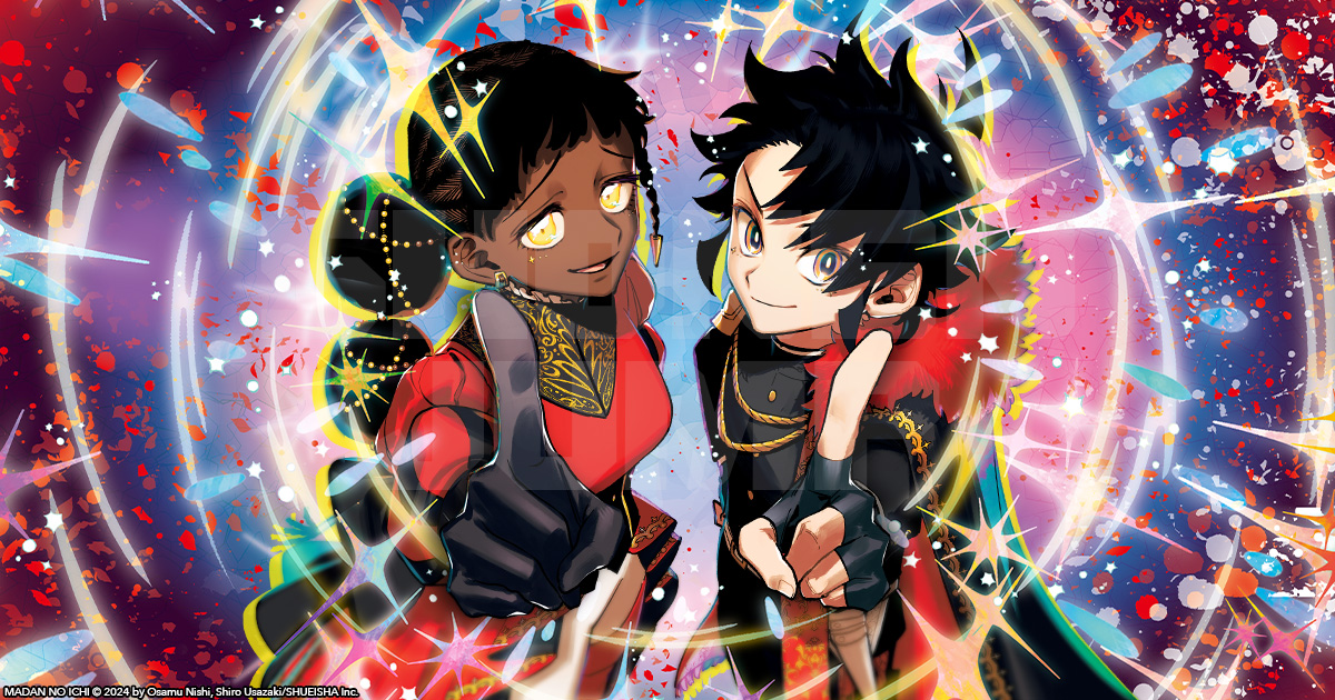 Discovery splash banner for Ichi The Witch Discord server