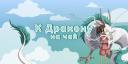 Discovery splash banner for Tea Dragon 🌿 │Общение, Игры, Аниме, Знакомства, Genshin, Nexus Anima, Honkai TFT, LOL, DOTA, ZZZ Discord server