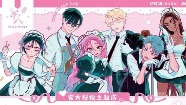 Discovery splash banner for (`・ω・)ノ🌸 ៸៸ /kuroneko Discord server