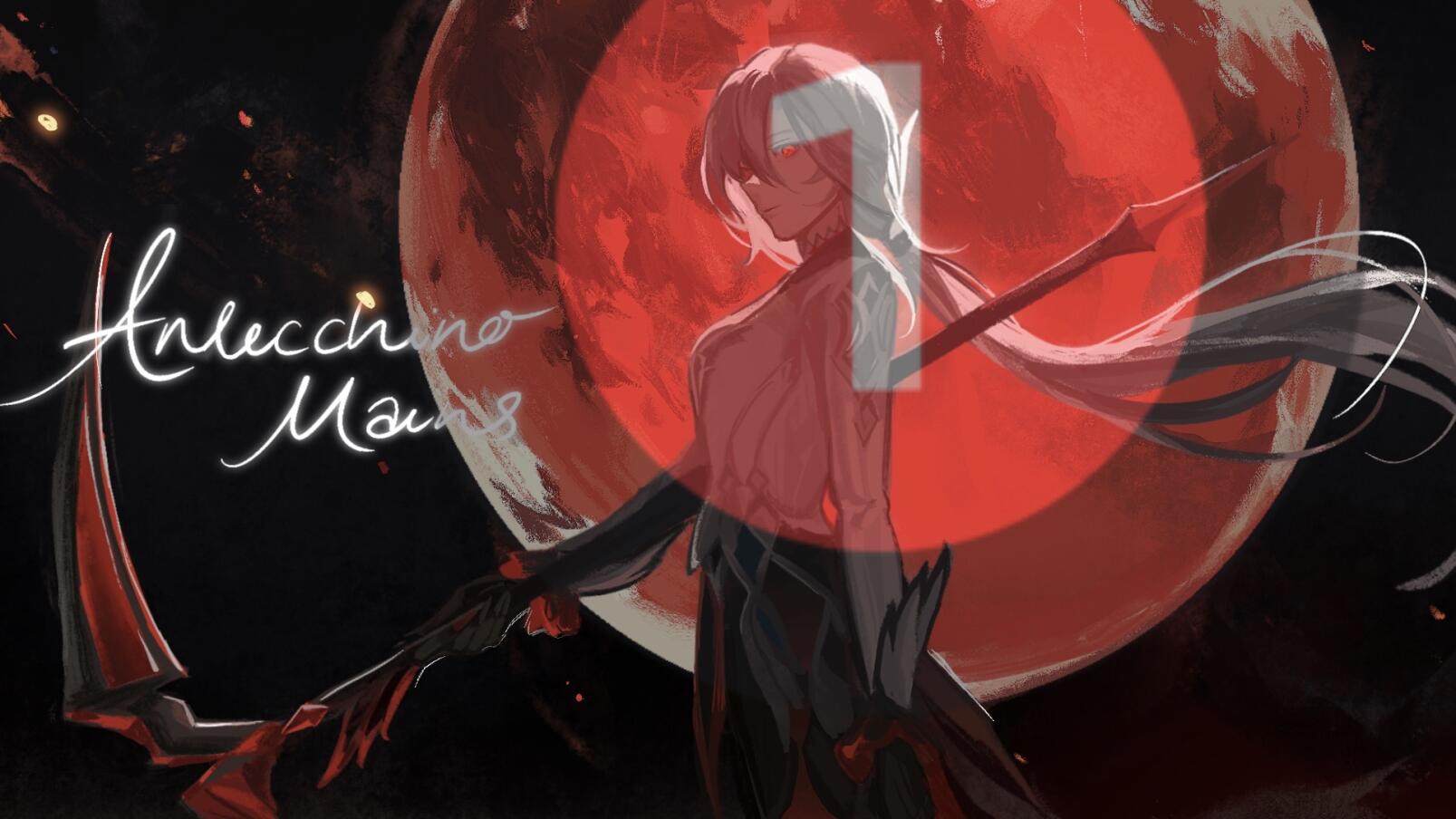 Discovery splash banner for Arlecchino Mains | The Knave Discord server