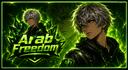Discovery splash banner for ✦ مقاطعة فريدوم ✦ Discord server