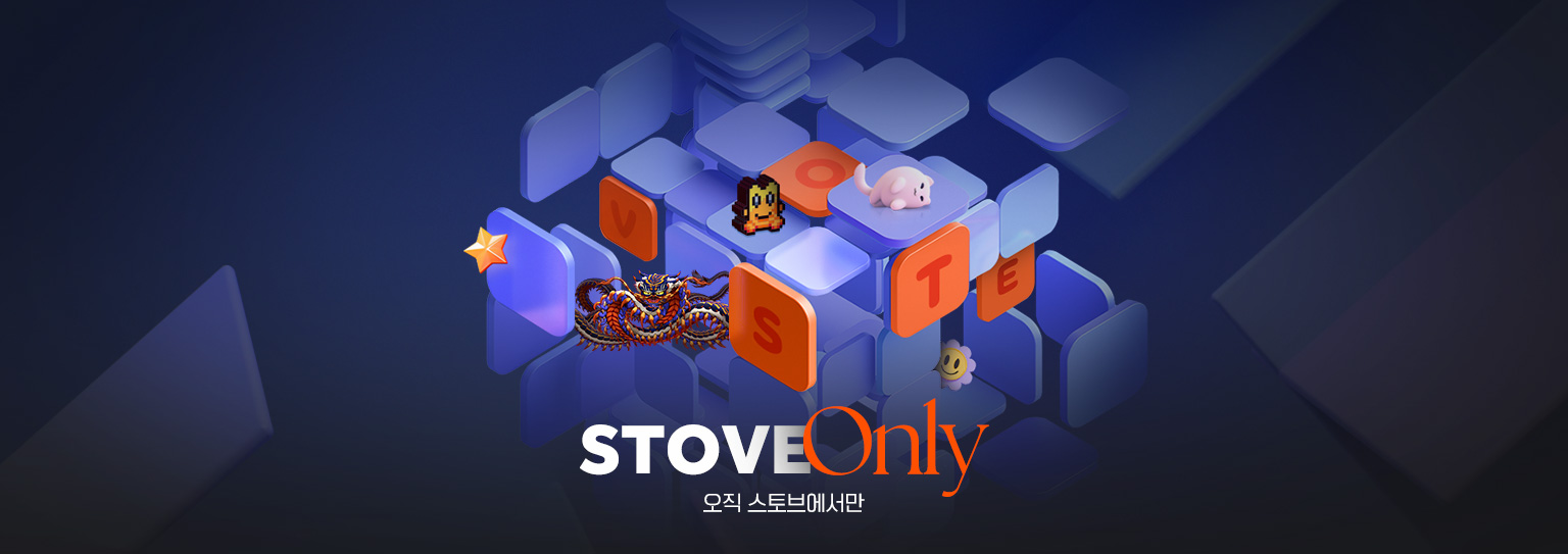 Discovery splash banner for STOVE Store Support Discord server