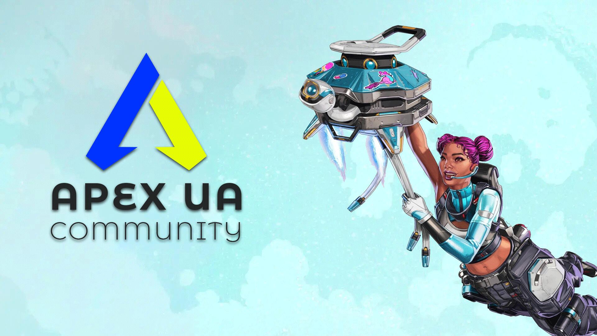 Discovery splash banner for Apex UA Community Discord server