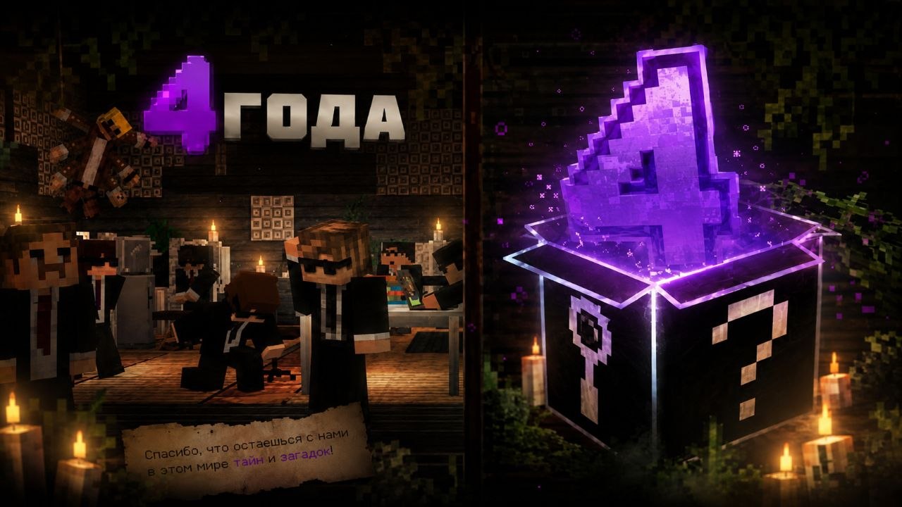 Discovery splash banner for Агентство - МИФ? Discord server