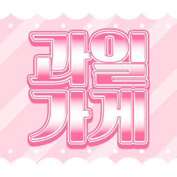 Discovery icon for 과일가게 Discord server