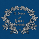 Discovery icon for ПОЛК ВЕСТФАЛИИ Discord server