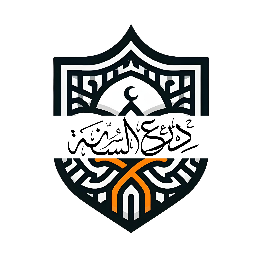 Discovery icon for Sunnah Shield | دِرعُ الـسُـنًّـة Discord server