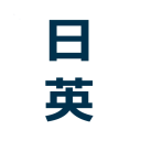 Discovery icon for 日本語と英語 - JP & EN Discord server