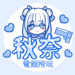 Discovery icon for 秋奈電競陪玩店-開幕啦! Discord server