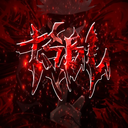 Discovery icon for TSB LATAM Discord server