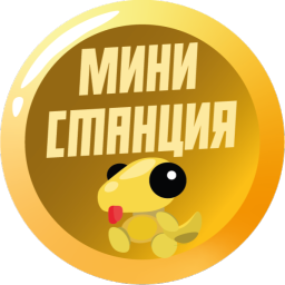 Discovery icon for МИНИ-СТАНЦИЯ Discord server