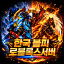 Discovery icon for 🔱한국 블피 로블록스 서버🔱 Discord server