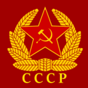 Discovery icon for Союз Советских Социалистических Республик | CCCP Discord server
