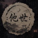 Discovery icon for ⛩✦ たせわかい ✦⛩ Discord server
