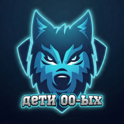 Discovery icon for ДЕТИ 00-ЫХ | СЕРВЕРА CS2 Discord server