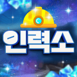 Discovery icon for 메이플 보스 대리컨 인력소팀 Discord server